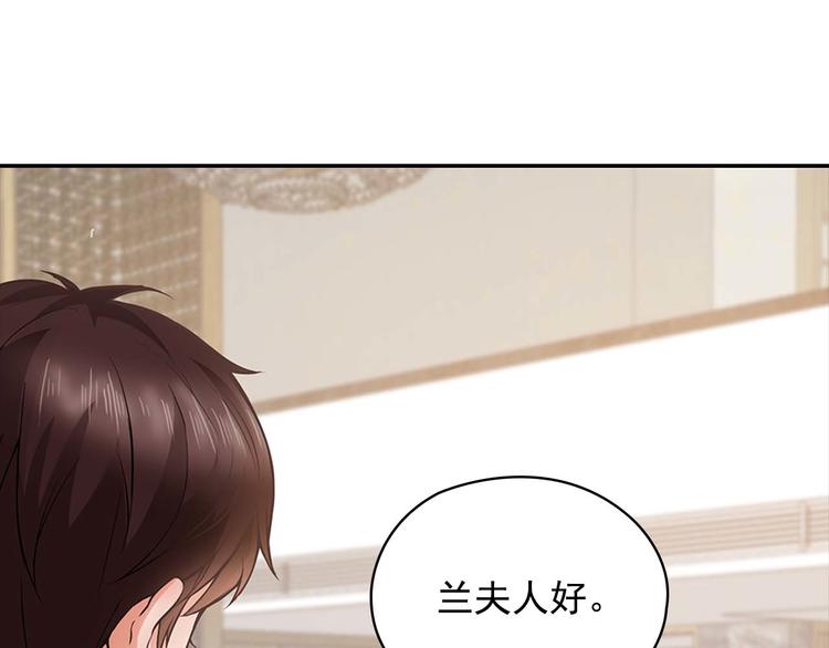 第1话 说离婚你就真离！？45