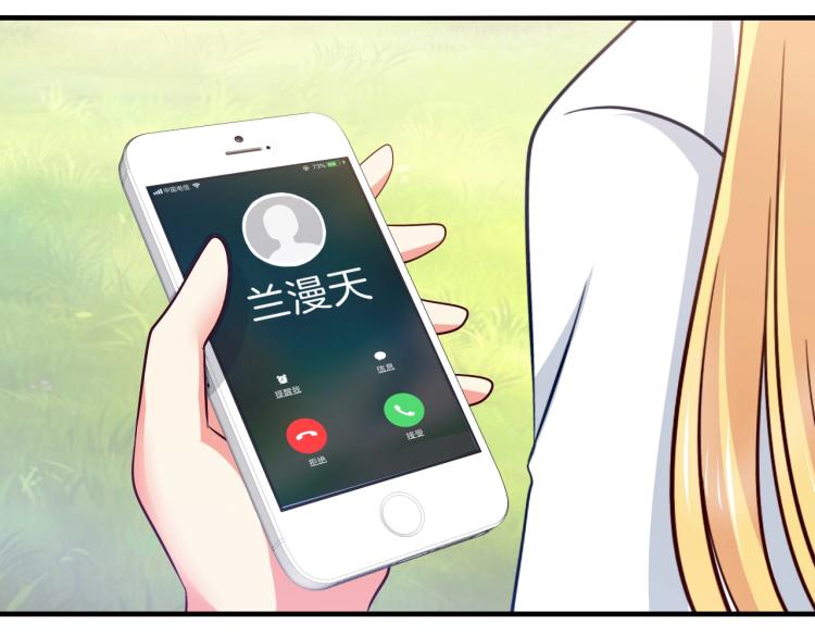 第51话 加倍奉还77