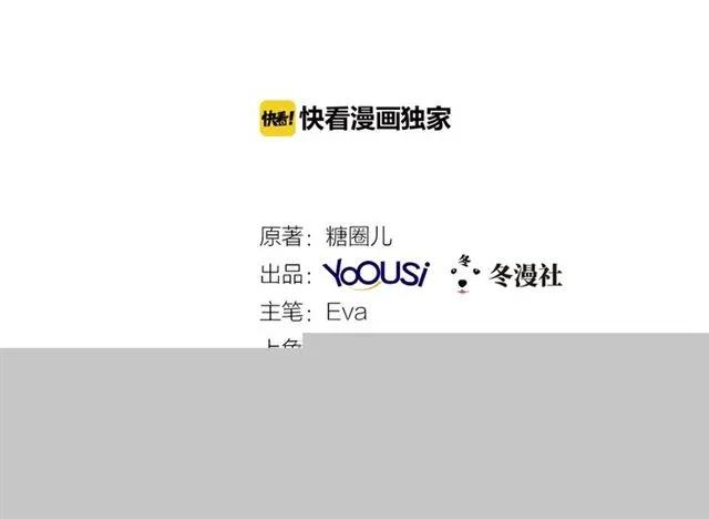 第78话 我的忍耐是有限度的1