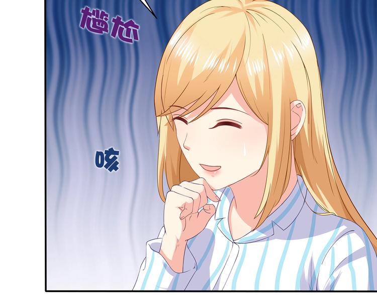 第41话 你过得好吗？51