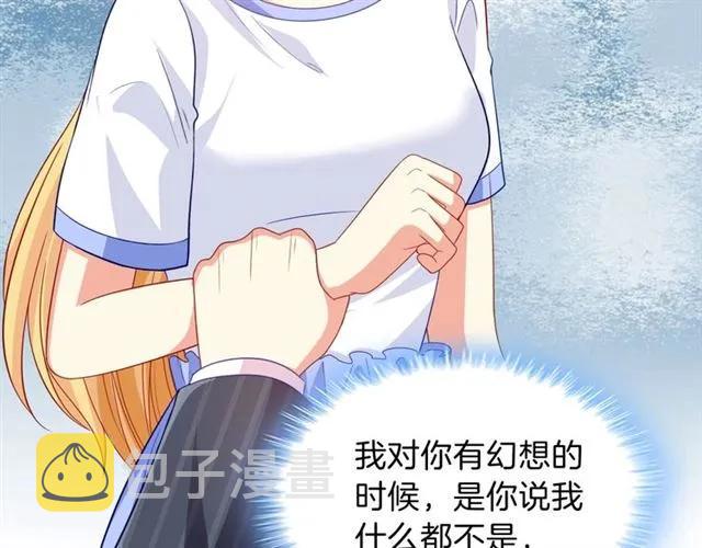 第78话 我的忍耐是有限度的50
