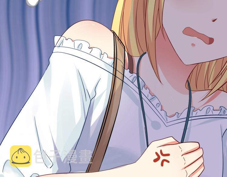 第49话 他心里藏着别人？55