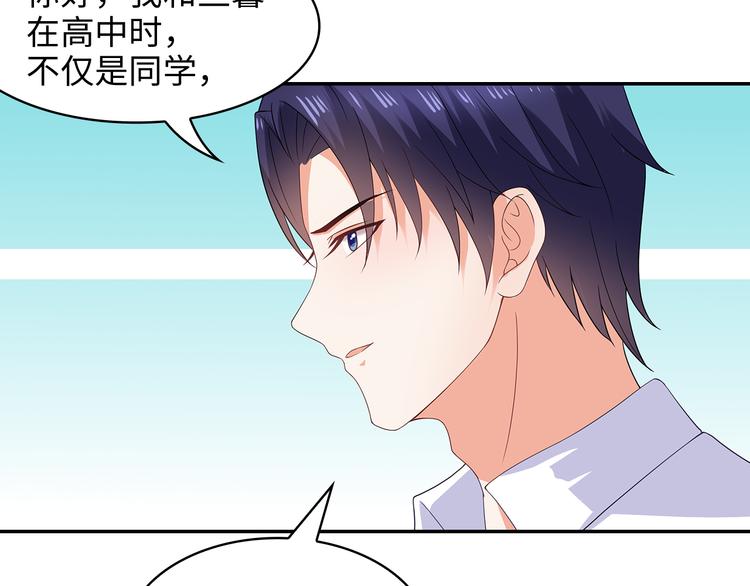 第29话 男人间的较量30