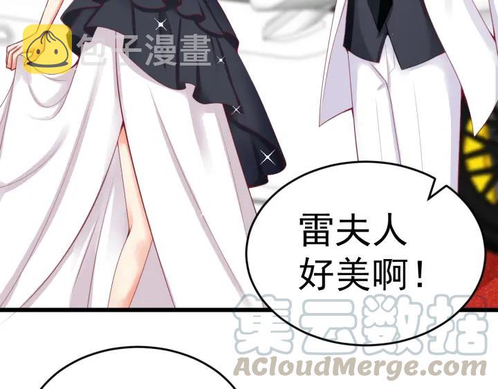 第87话 你这是吃醋了？57