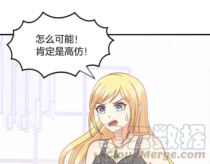 第56话 跟我走54