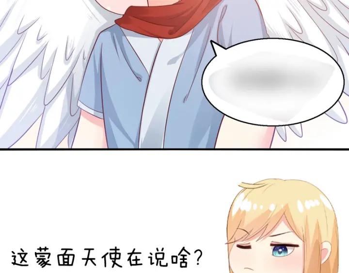 第52话 你是我的宠物猫73