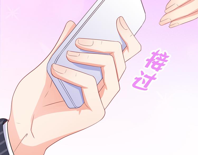 第13话 好马不吃回头草！18