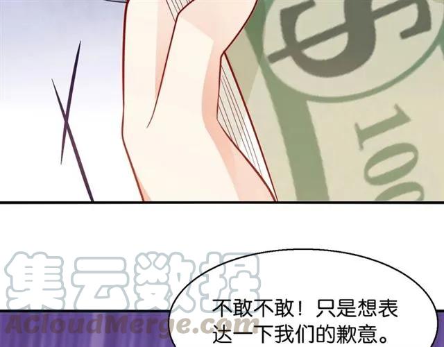 第76话 谢谢你做我的依靠27