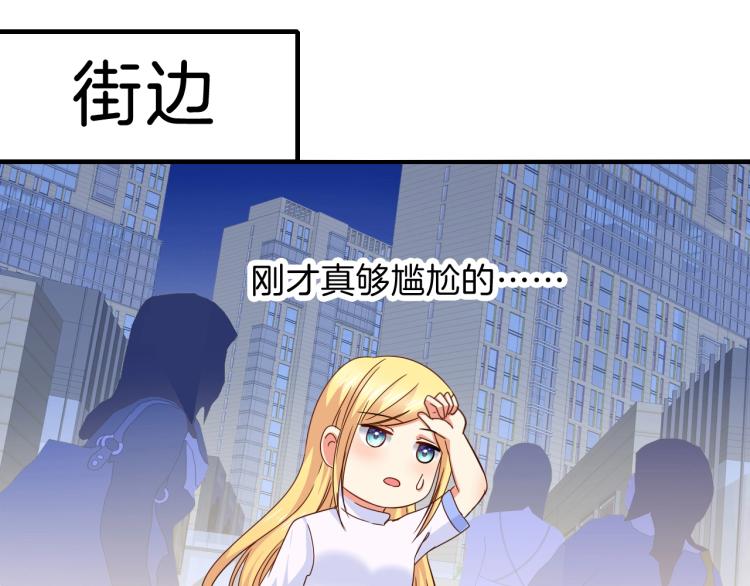 第46话 脑袋里都是他38