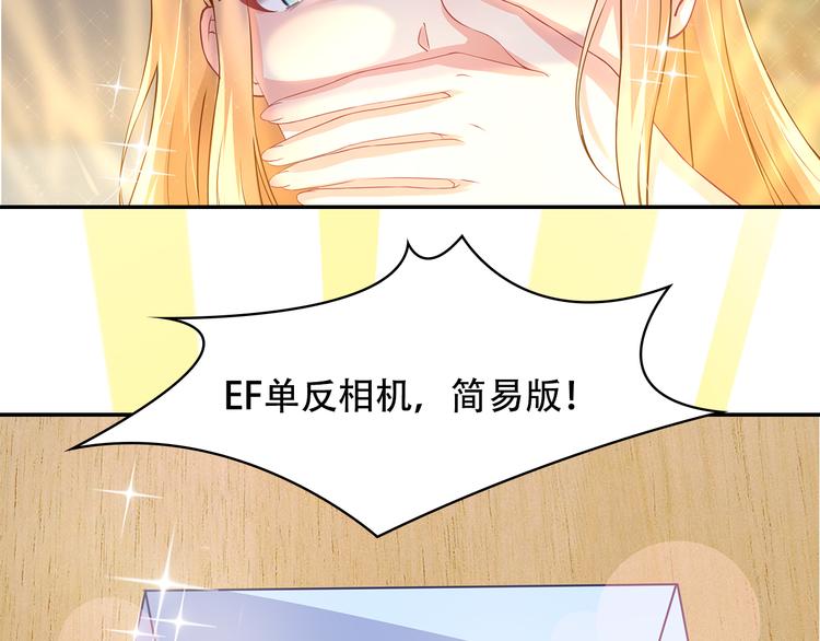 第34话 多生几个孩子55