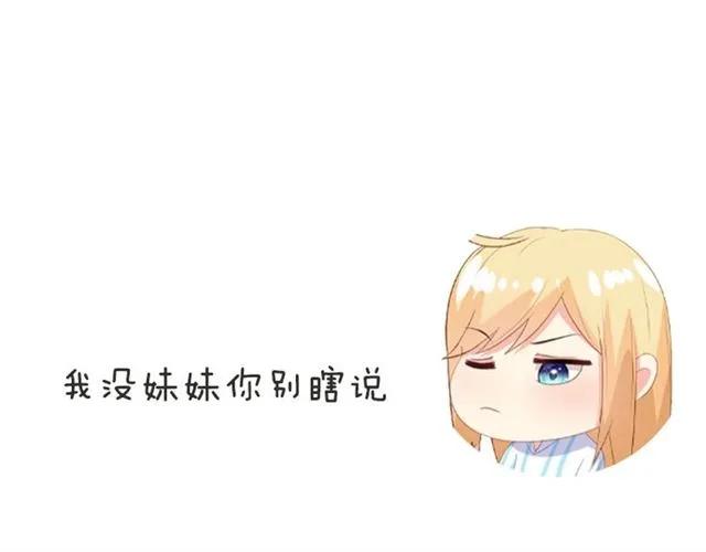 第79话 这是惩罚73