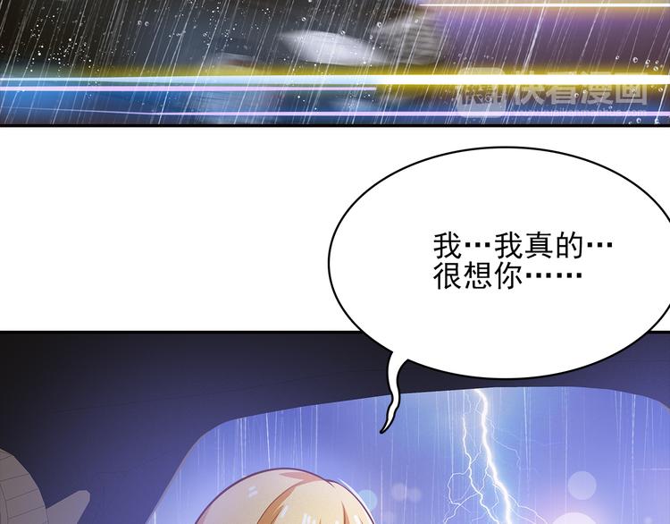 第5话 证明你爱我！44