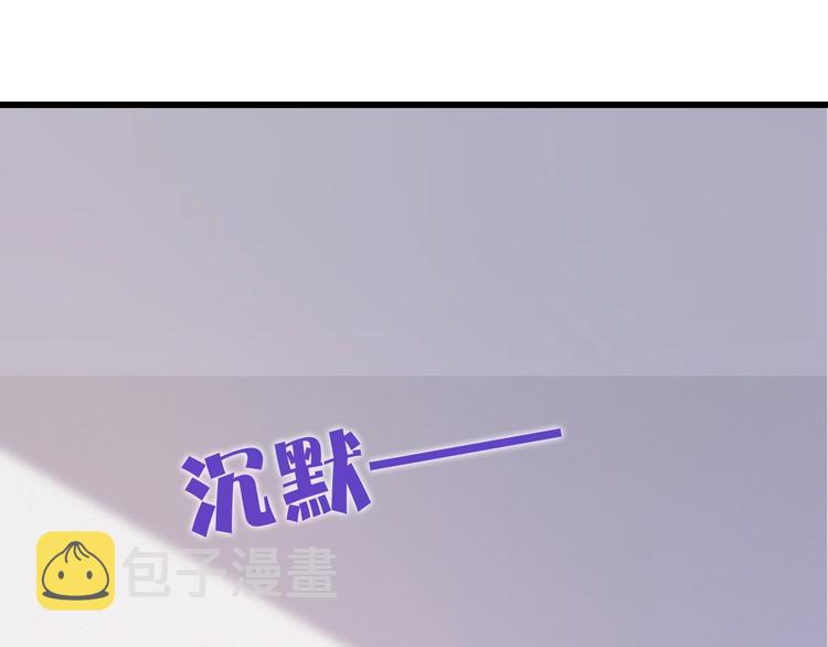 第40话 想和你做寻常夫妻43