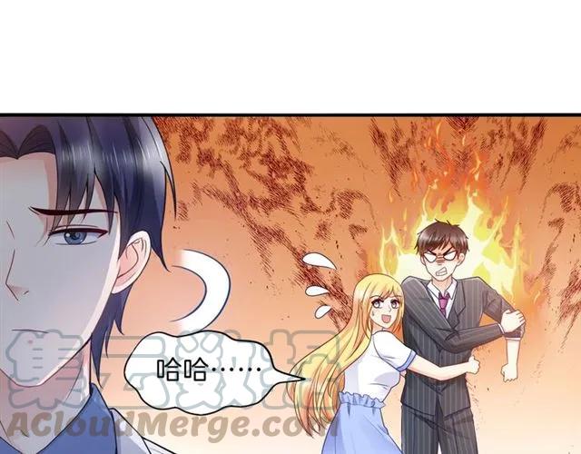 第78话 我的忍耐是有限度的12