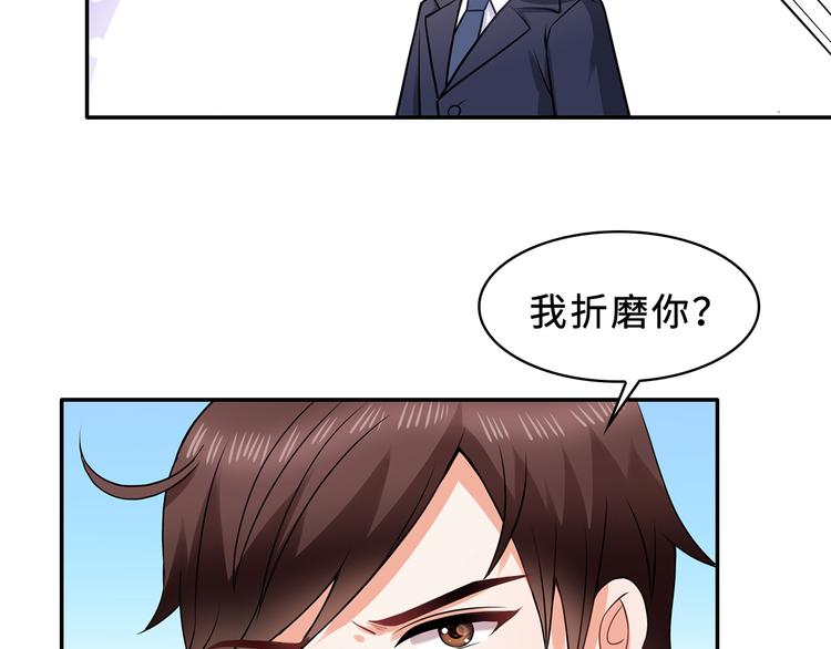 第24话 下面给我吃！58