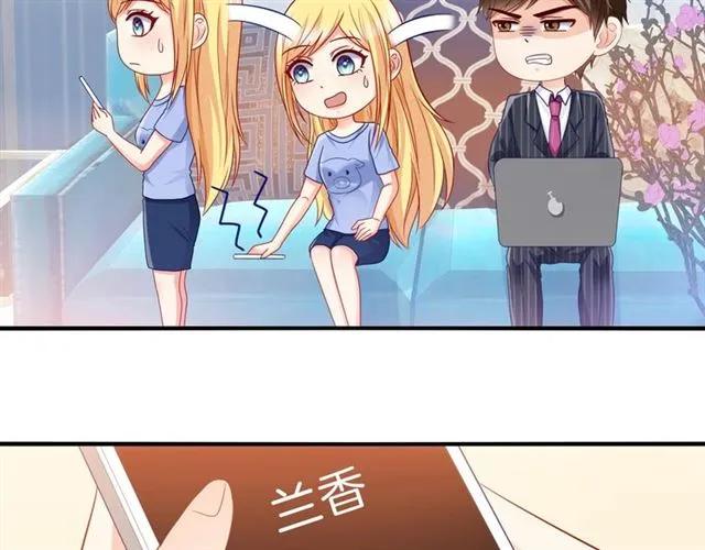 第68话  恶毒继妹55