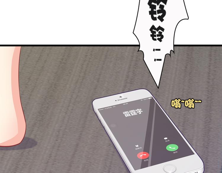 第35话 要你有何用！7