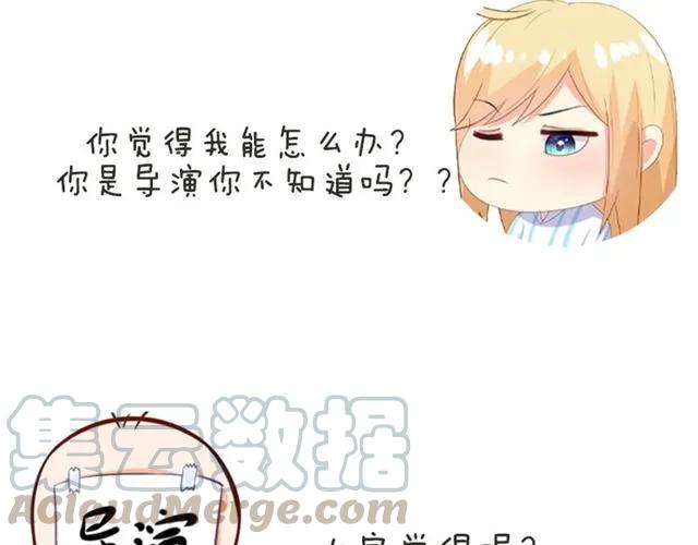 第71话 敢欺负我的人？66
