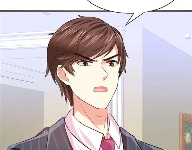 第78话 我的忍耐是有限度的67
