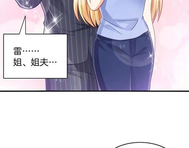 第68话  恶毒继妹73