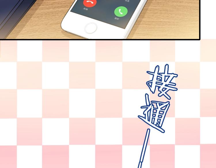 第51话 加倍奉还13