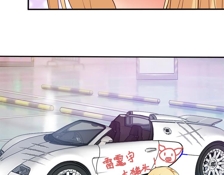 第4话 为什么要为我挡雨？23