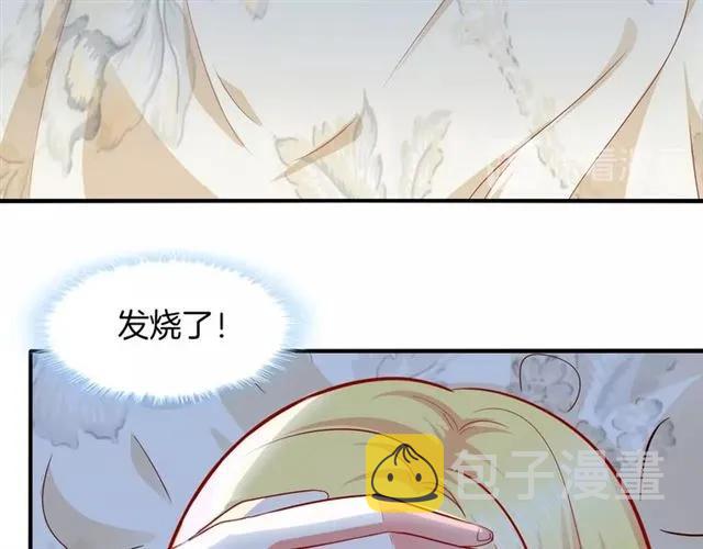 第63话  买药受伤？37