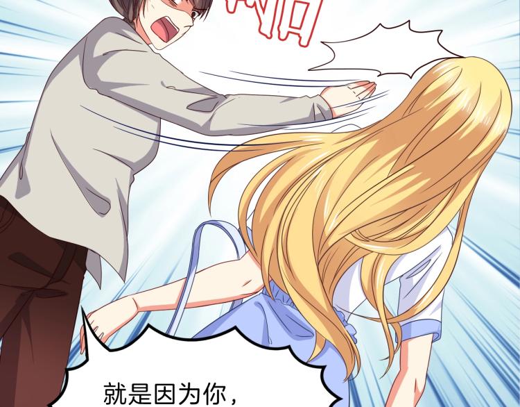 第51话 加倍奉还60