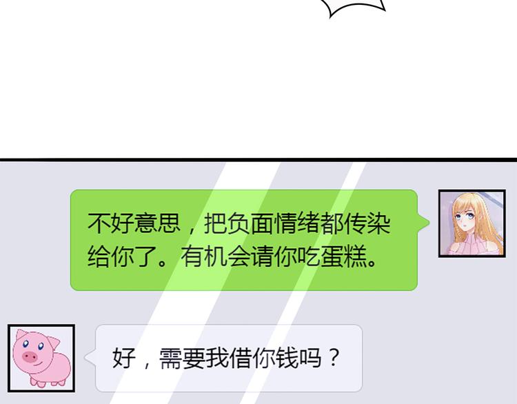 第15话 巨额赔偿57