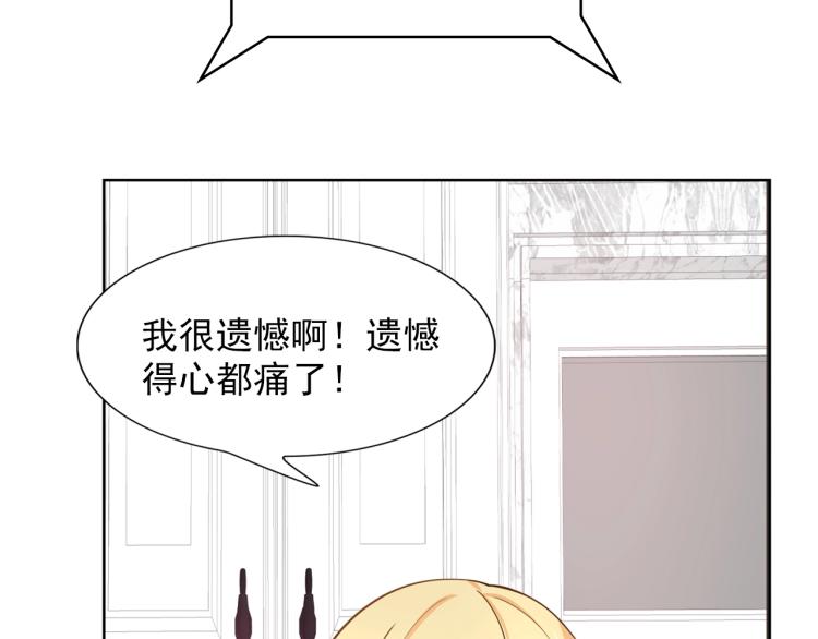 第44话 谢谢你给我补身体22