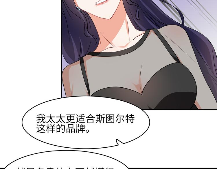 第27话 不许你受委屈54