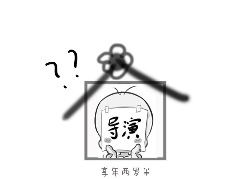 第41话 你过得好吗？75