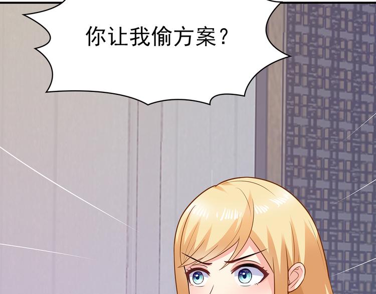第21话 别惹我！72