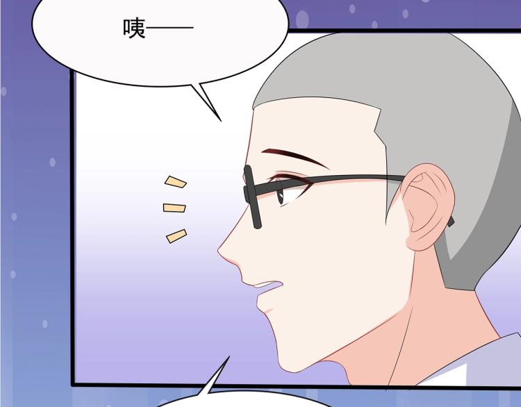 第43话 想要个孩子75