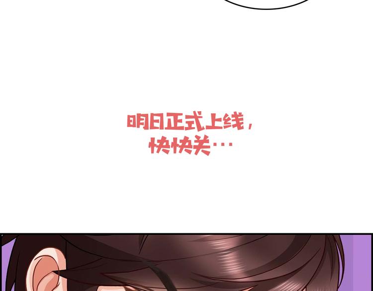 序章 前夫前夫求复婚~36