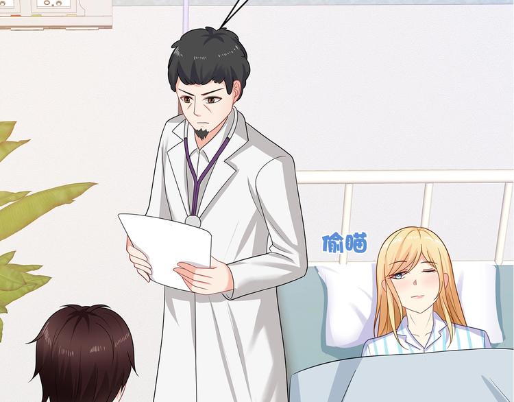 第39话 我来救你！58
