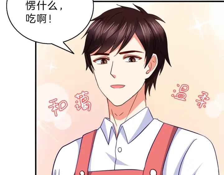 第53话 怀孕了！？46