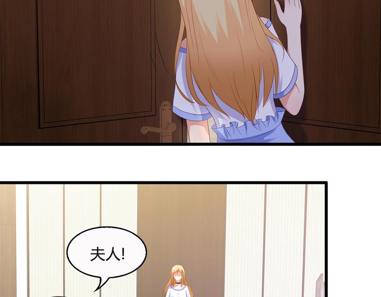 第36话 滚！8