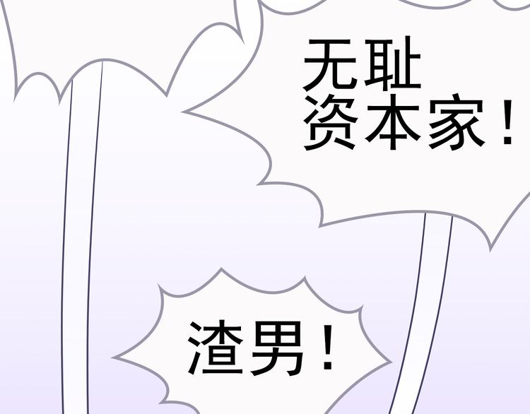第16话 休想逃！63