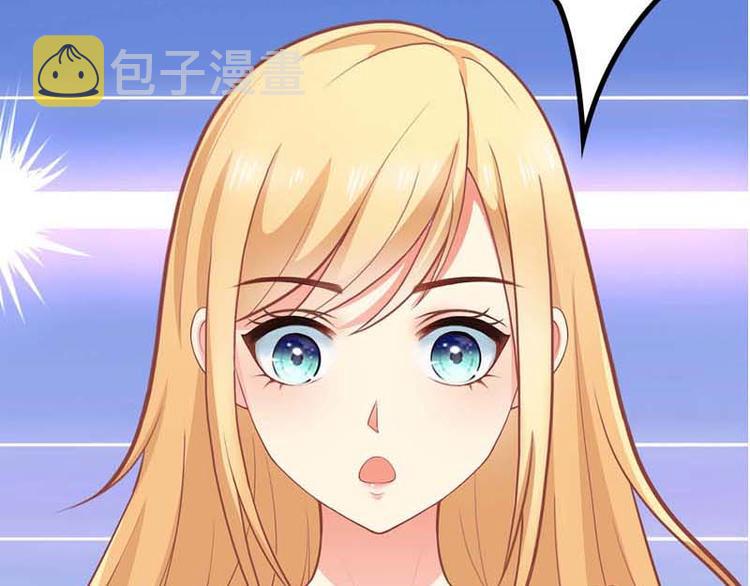 第3话 说情话说到你脸红!74