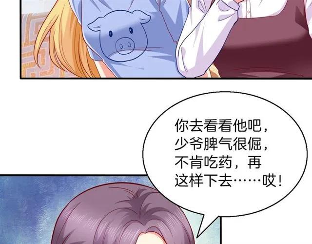 第64话 才没有担心40