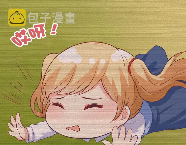 第22话 那个男人是谁！17