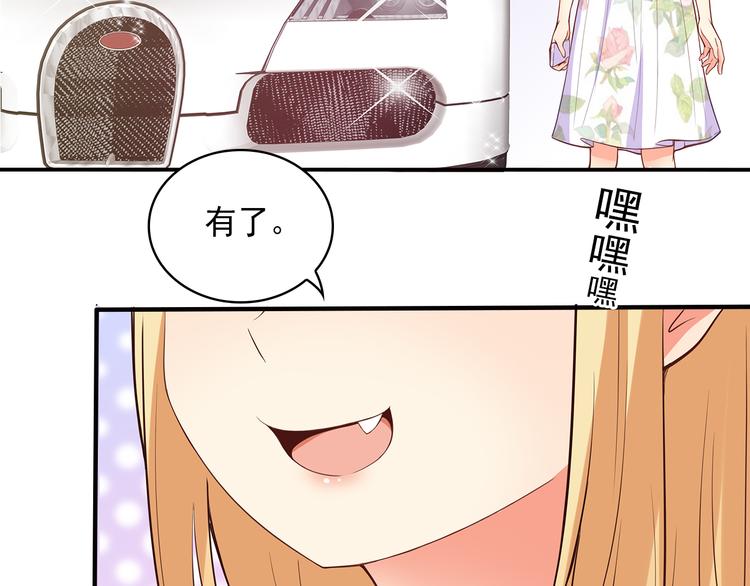 第4话 为什么要为我挡雨？22