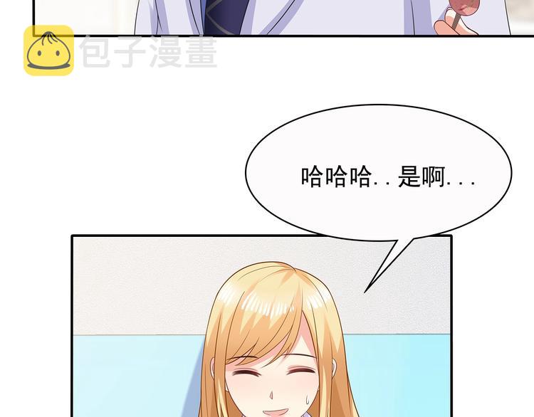 第41话 你过得好吗？56