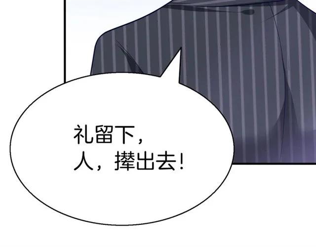第59话 误会7
