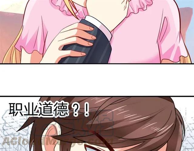 第60话  我就是下贱！15