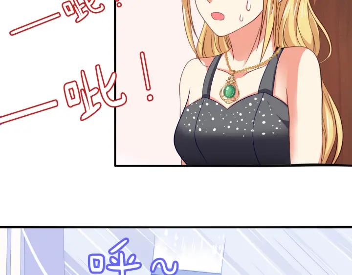第55话 老婆别跑！37