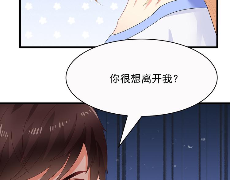 第37话 真是喜怒无常29