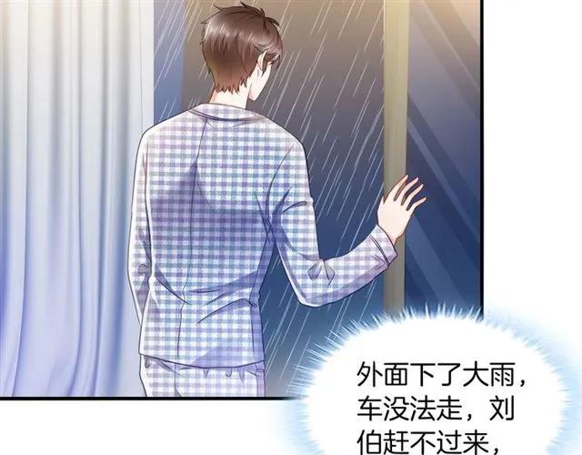 第63话  买药受伤？46