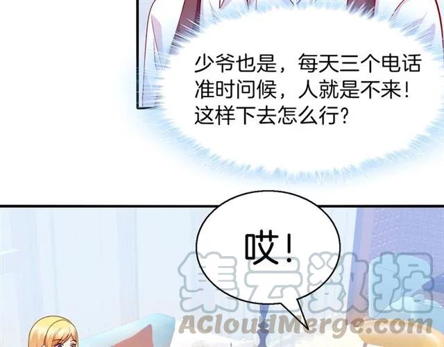 第64话 才没有担心33